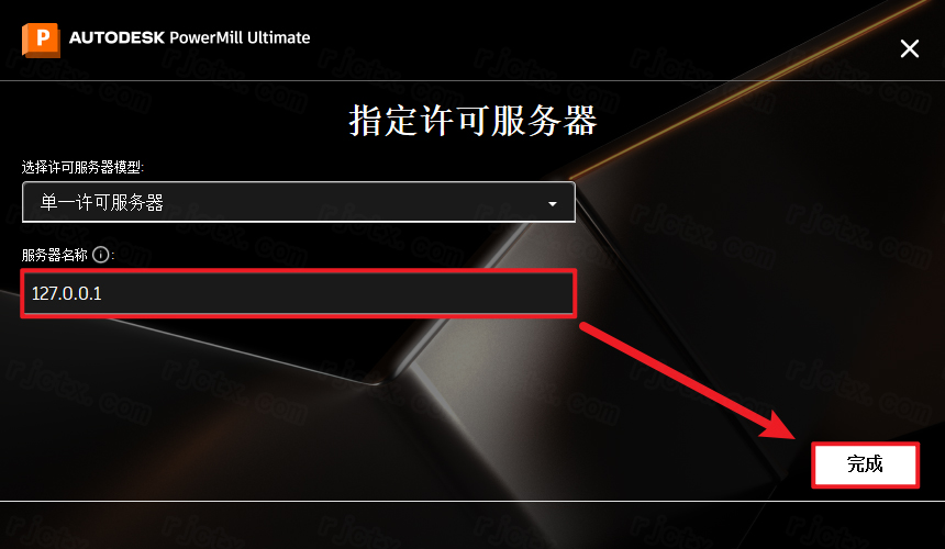 Autodesk PowerMill Ultimate 2024中文激活版 Autodesk PowerMill Ultimate 2024中文激活版