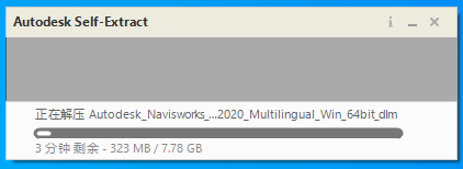 Autodesk Navisworks Manage 2020中文免费版 Autodesk Navisworks Manage 2020中文免费版