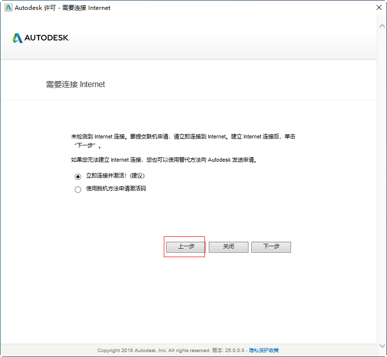 Autodesk Navisworks Manage 2020中文免费版 Autodesk Navisworks Manage 2020中文免费版