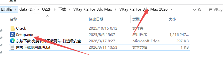 vray7.2(For 3ds max 2021-2026)中文版 vray7.2(For 3ds max 2021-2026)中文版