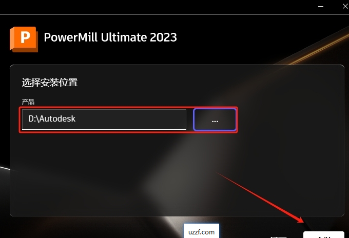 Autodesk Powermill Ultimate 2023破解版 Autodesk Powermill Ultimate 2023破解版