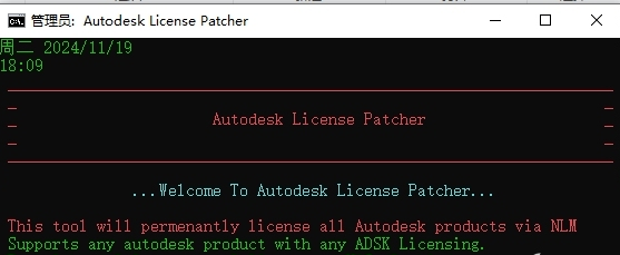 Autodesk Powermill Ultimate 2023破解版 Autodesk Powermill Ultimate 2023破解版