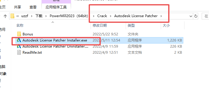 Autodesk Powermill Ultimate 2023破解版 Autodesk Powermill Ultimate 2023破解版