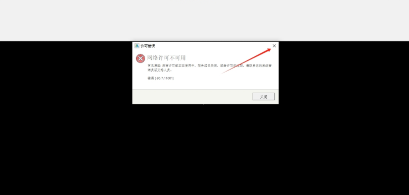 Autodesk Powermill Ultimate 2023破解版 Autodesk Powermill Ultimate 2023破解版
