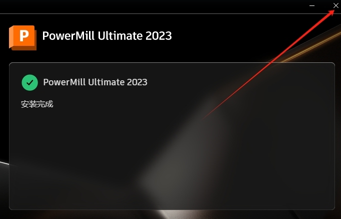Autodesk Powermill Ultimate 2023破解版 Autodesk Powermill Ultimate 2023破解版