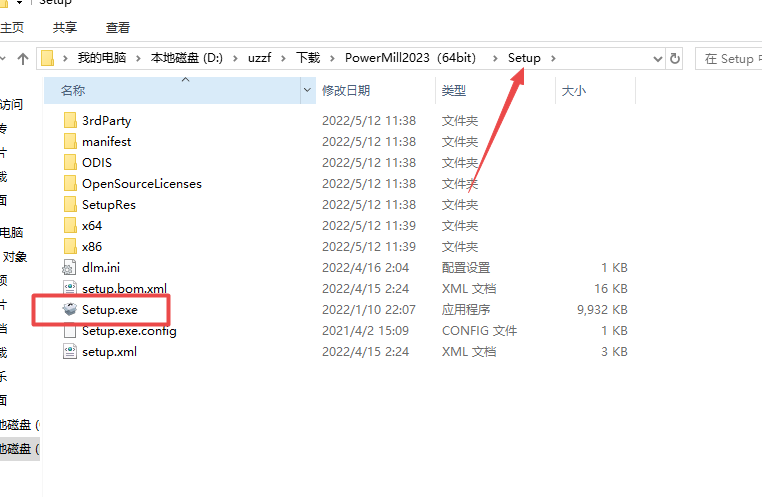 Autodesk Powermill Ultimate 2023破解版 Autodesk Powermill Ultimate 2023破解版