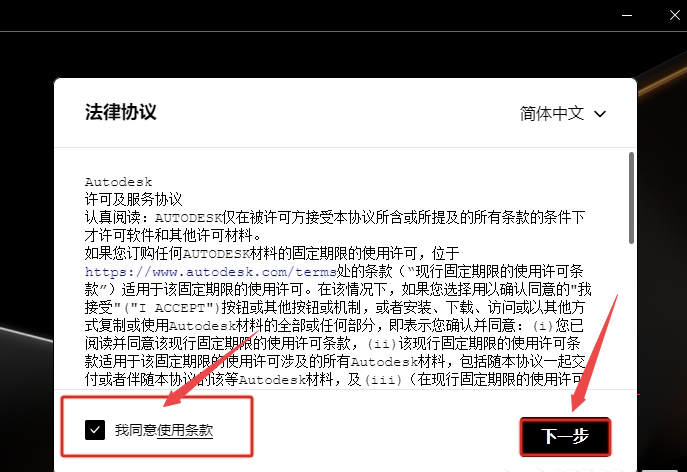 Autodesk Powermill Ultimate 2023破解版 Autodesk Powermill Ultimate 2023破解版