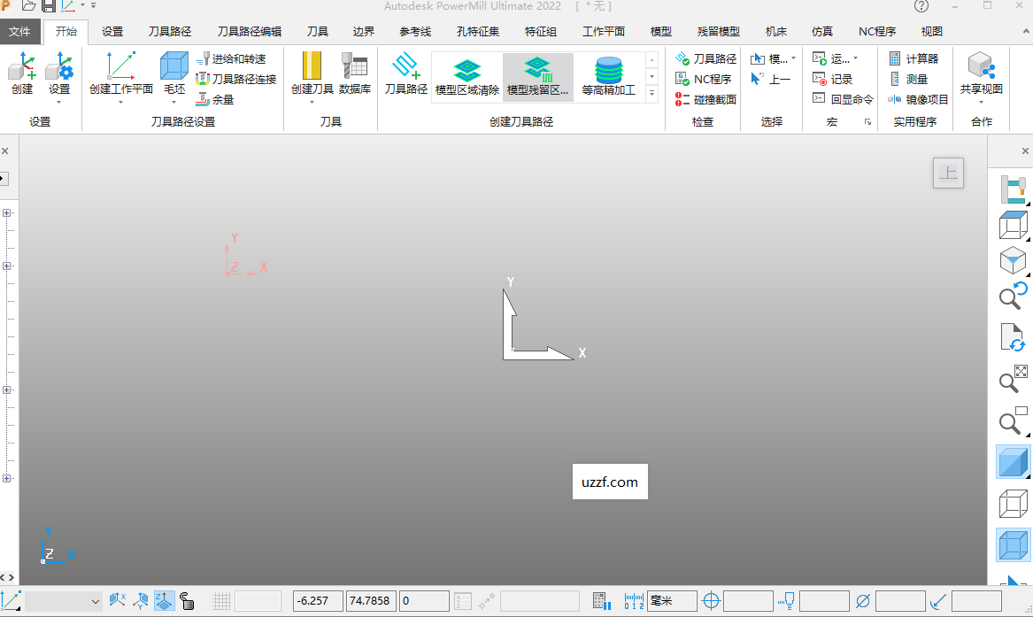 Autodesk Powermill Ultimate2022中文免费版运行截图