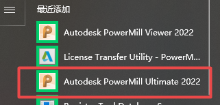 Autodesk Powermill Ultimate2022中文免费版 Autodesk Powermill Ultimate2022中文免费版