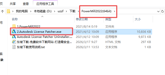 Autodesk Powermill Ultimate2022中文免费版 Autodesk Powermill Ultimate2022中文免费版