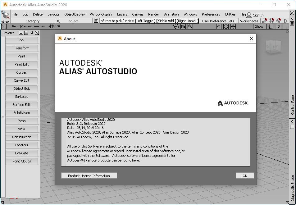 Autodesk Alias AutoStudio 2020中文免费版运行截图