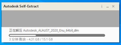 Autodesk Alias AutoStudio 2020中文免费版 Autodesk Alias AutoStudio 2020中文免费版