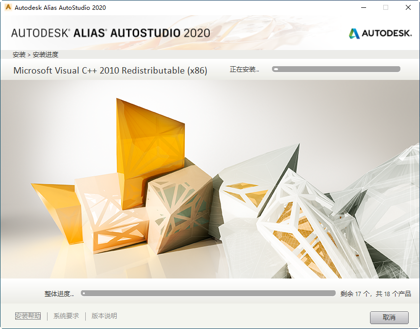 Autodesk Alias AutoStudio 2020中文免费版 Autodesk Alias AutoStudio 2020中文免费版