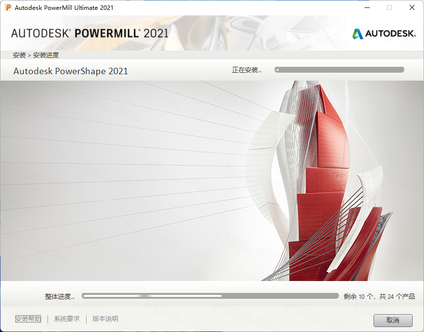 powermill ultimate破解版(附激活码) powermill ultimate破解版(附激活码)