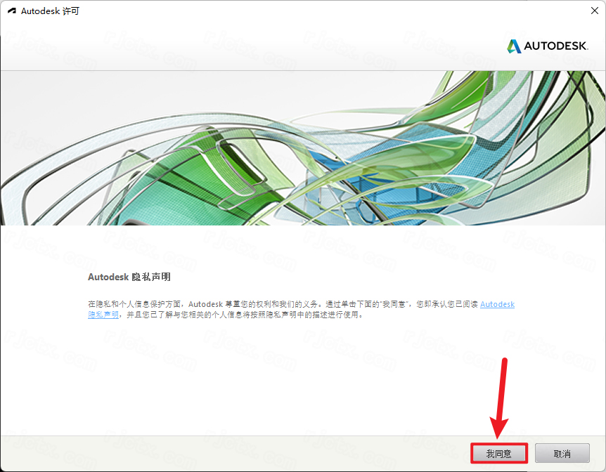 powermill ultimate破解版(附激活码) powermill ultimate破解版(附激活码)