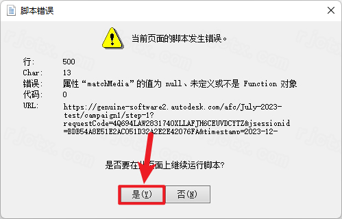 powermill ultimate破解版(附激活码) powermill ultimate破解版(附激活码)