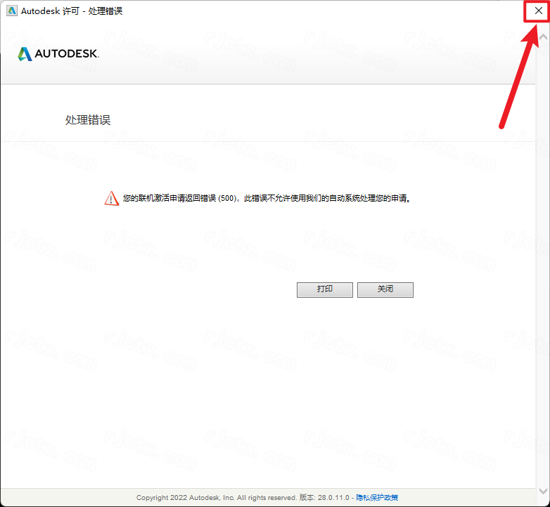 powermill ultimate破解版(附激活码) powermill ultimate破解版(附激活码)