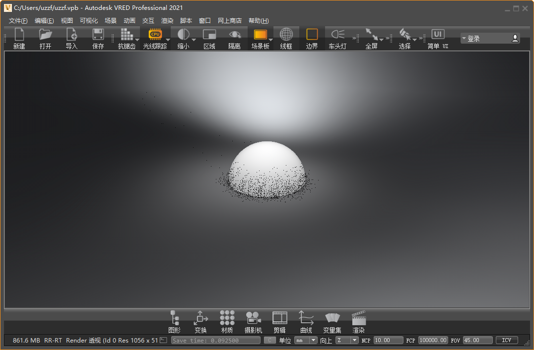 Autodesk VRED Professional 2021中文最新版运行截图