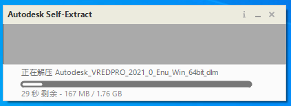 Autodesk VRED Professional 2021中文最新版 Autodesk VRED Professional 2021中文最新版