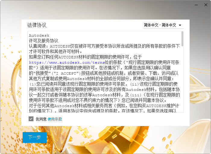 Autodesk VRED Professional 2021中文最新版 Autodesk VRED Professional 2021中文最新版
