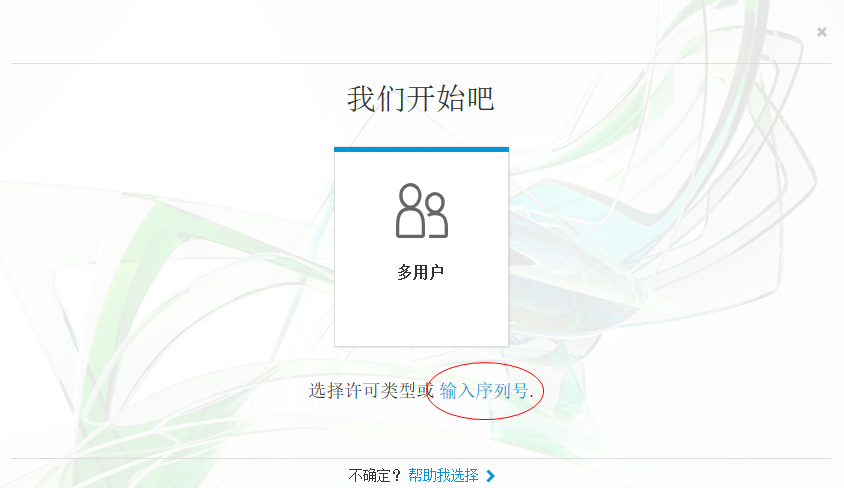 Autodesk VRED Professional 2021中文最新版 Autodesk VRED Professional 2021中文最新版