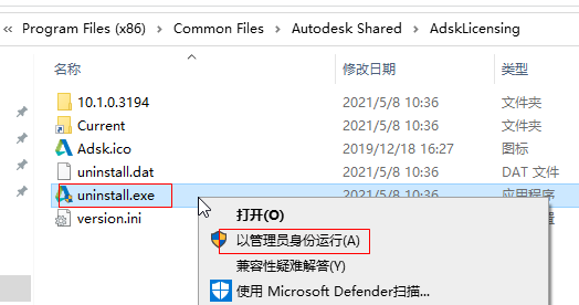 Autodesk VRED Professional 2021中文最新版 Autodesk VRED Professional 2021中文最新版