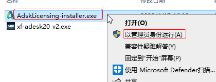 Autodesk VRED Professional 2021中文最新版 Autodesk VRED Professional 2021中文最新版