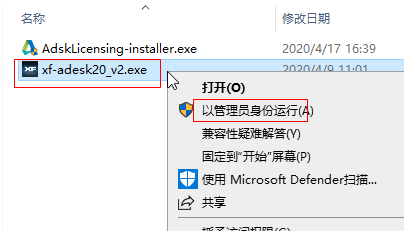 Autodesk VRED Professional 2021中文最新版 Autodesk VRED Professional 2021中文最新版