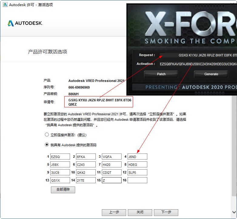 Autodesk VRED Professional 2021中文最新版 Autodesk VRED Professional 2021中文最新版