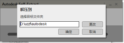 Powermill Ultimate 2020中文版(附激活教程) Powermill Ultimate 2020中文版(附激活教程)