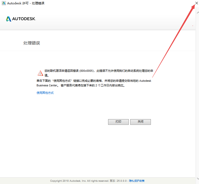 Powermill Ultimate 2020中文版(附激活教程) Powermill Ultimate 2020中文版(附激活教程)