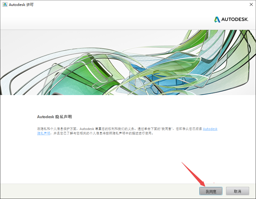 Powermill Ultimate 2020中文版(附激活教程) Powermill Ultimate 2020中文版(附激活教程)