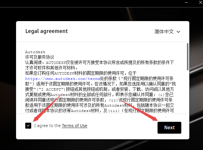Autodesk Alias AutoStudio 2023中文激活版 Autodesk Alias AutoStudio 2023中文激活版