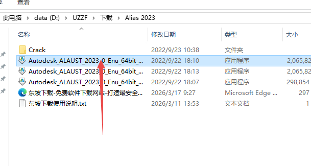Autodesk Alias AutoStudio 2023中文激活版 Autodesk Alias AutoStudio 2023中文激活版