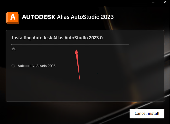 Autodesk Alias AutoStudio 2023中文激活版 Autodesk Alias AutoStudio 2023中文激活版