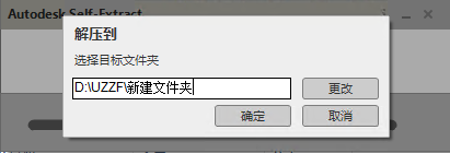 Autodesk Alias AutoStudio 2023中文激活版 Autodesk Alias AutoStudio 2023中文激活版