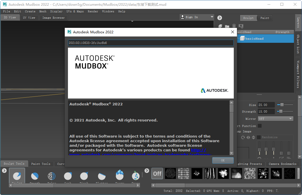 Autodesk Mudbox 2022下载运行截图