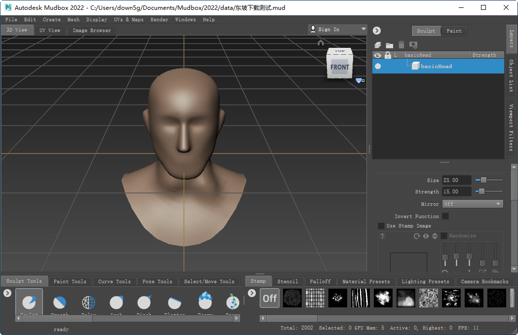 Autodesk Mudbox 2022下载运行截图