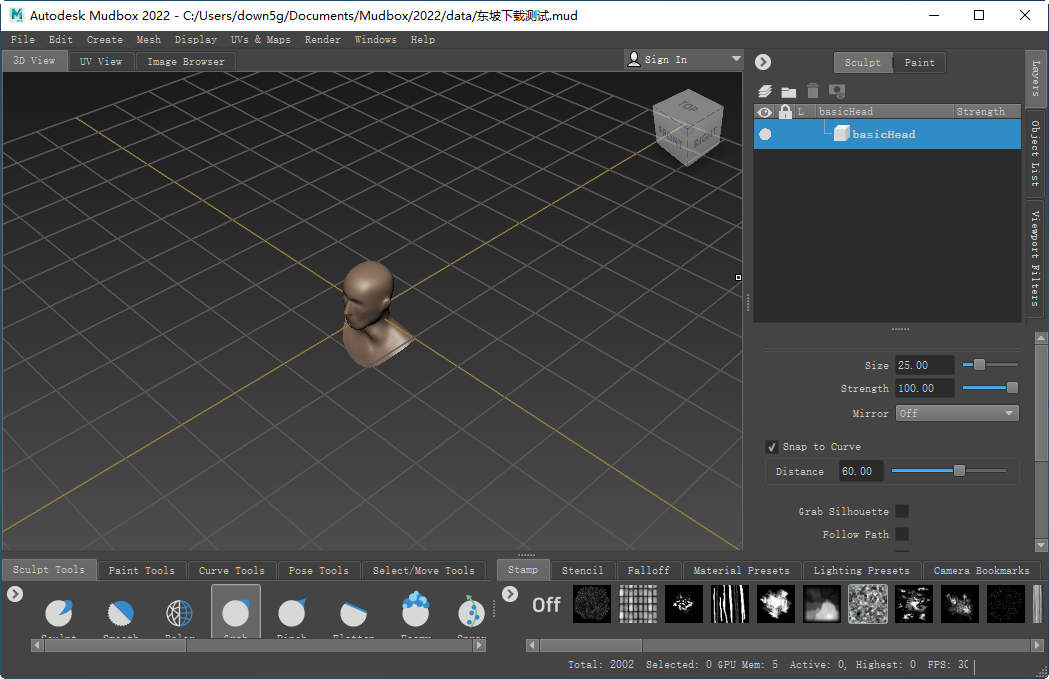 Autodesk Mudbox 2022下载运行截图