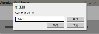 Autodesk Navisworks Manage 2023破解版 Autodesk Navisworks Manage 2023破解版