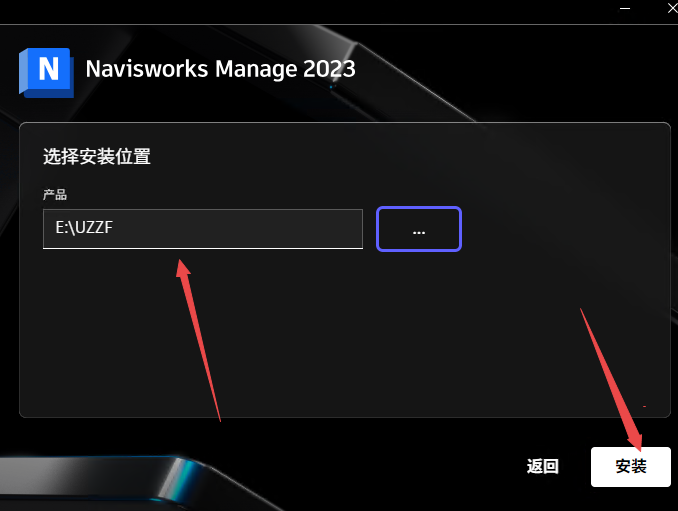 Autodesk Navisworks Manage 2023破解版 Autodesk Navisworks Manage 2023破解版