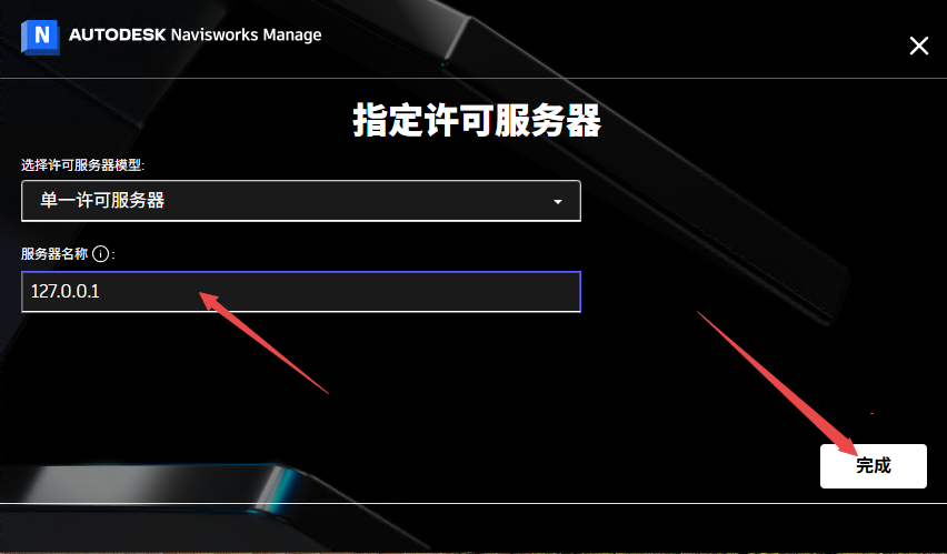Autodesk Navisworks Manage 2023破解版 Autodesk Navisworks Manage 2023破解版