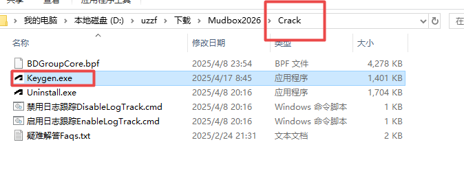 Autodesk Mudbox 2026中文激活版 Autodesk Mudbox 2026中文激活版