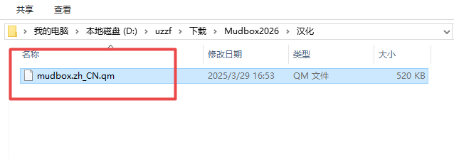 Autodesk Mudbox 2026中文激活版 Autodesk Mudbox 2026中文激活版