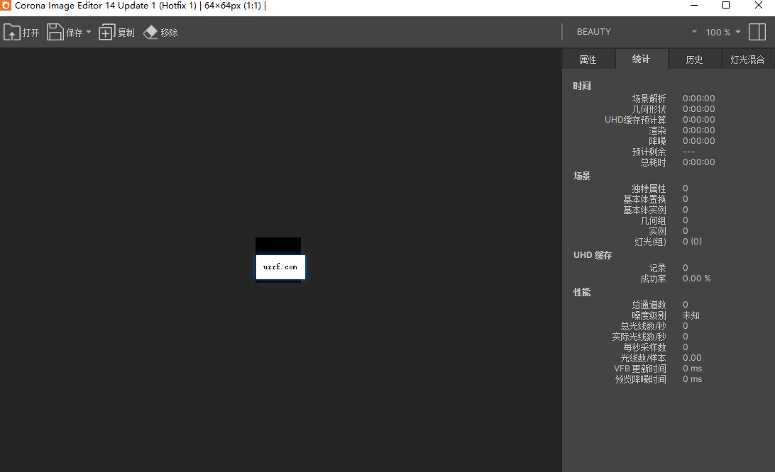 Corona渲染器14.11版本正式版运行截图