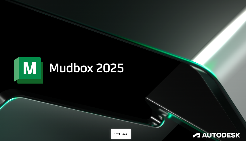 Autodesk Mudbox 2025最新版中文版 Autodesk Mudbox 2025最新版中文版