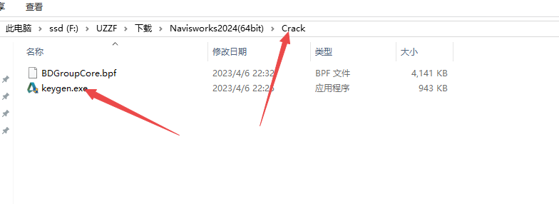 Autodesk Navisworks Manage 2024破解版中文版 Autodesk Navisworks Manage 2024破解版中文版