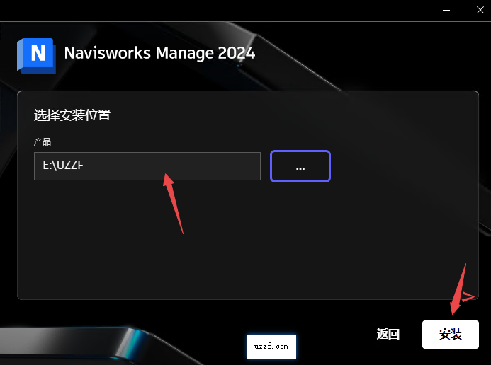 Autodesk Navisworks Manage 2024破解版中文版 Autodesk Navisworks Manage 2024破解版中文版