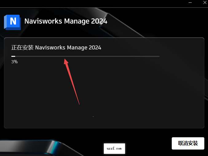 Autodesk Navisworks Manage 2024破解版中文版 Autodesk Navisworks Manage 2024破解版中文版