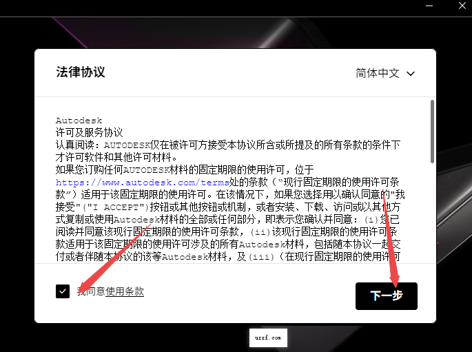 Autodesk ReCap Pro 2026官方中文版 Autodesk ReCap Pro 2026官方中文版
